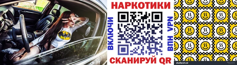 Наркошоп купить ГАШ  Марихуана  Codein  Меф мяу мяу  Кокаин  Alpha PVP  Светогорск
