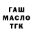 COCAIN FishScale Davit Agmashenebeli