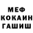 Метадон мёд Silwerhov Den