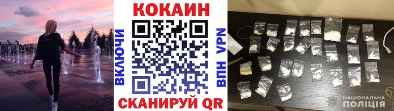 Cocaine VHQ  Купить где  Светогорск 
