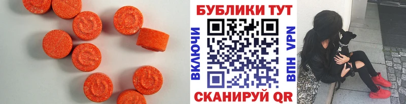 Экстази DUBAI  Купить  Светогорск 