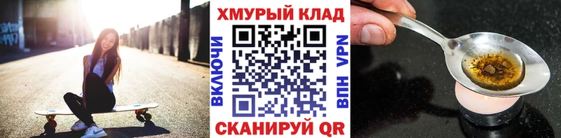 Купить где  Светогорск  Героин гречка 