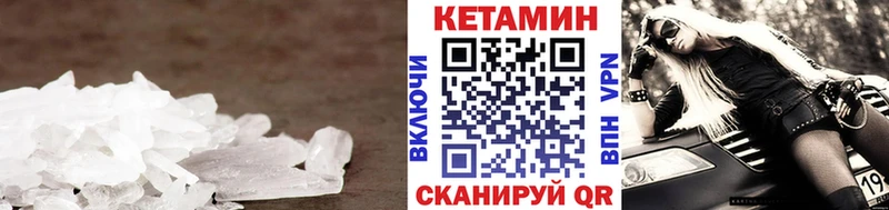 Купить  Светогорск  КЕТАМИН ketamine 