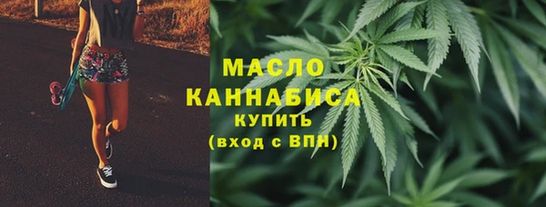 твердый Бугульма