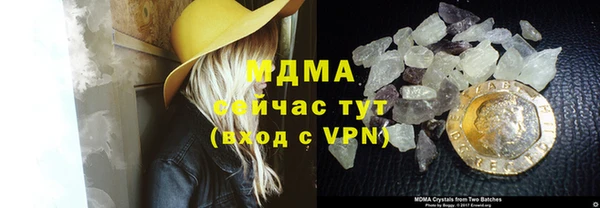 круглые Бронницы