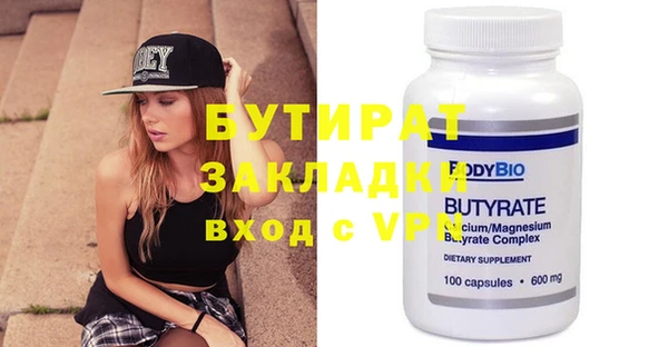 прущие грибы Бородино