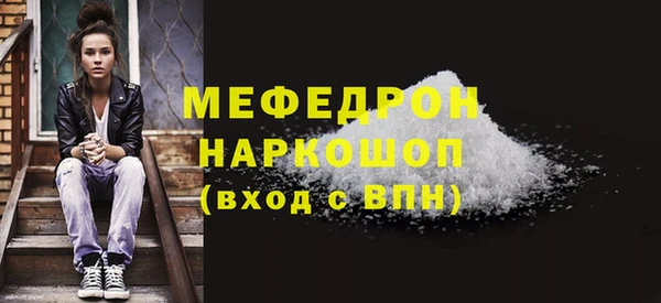 прущие грибы Бородино