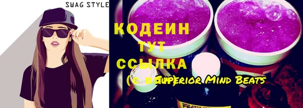 твердый Бугульма