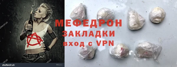 твердый Бугульма
