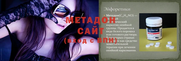 твердый Бугульма