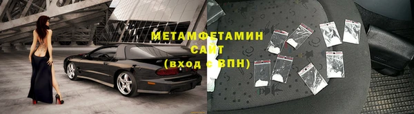 твердый Бугульма