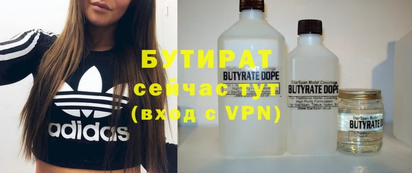 твердый Бугульма