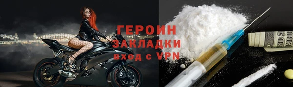 круглые Бронницы