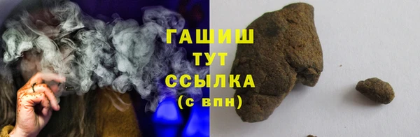 круглые Бронницы