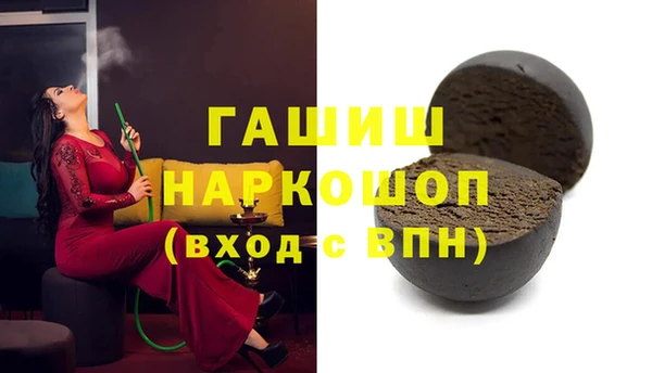 твердый Бугульма