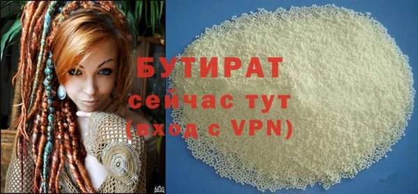 твердый Бугульма