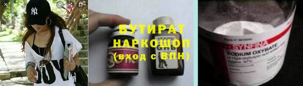 твердый Бугульма