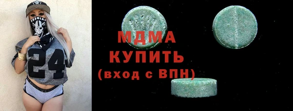 прущие грибы Бородино