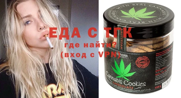 твердый Бугульма