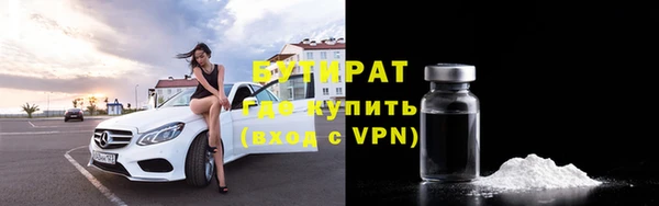 твердый Бугульма