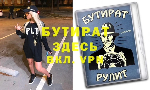 прущие грибы Бородино