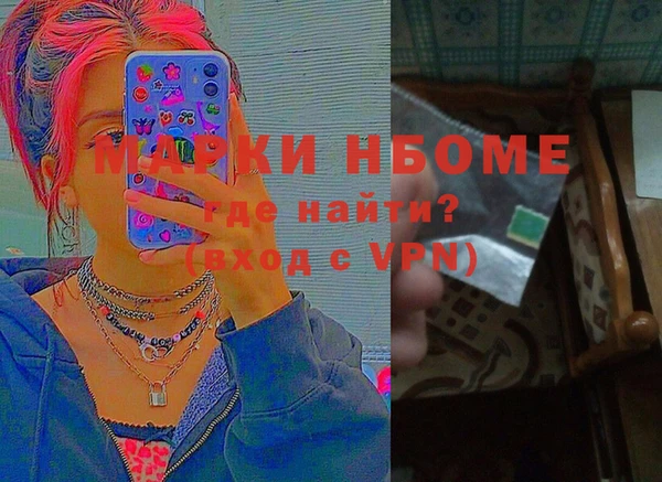 круглые Бронницы