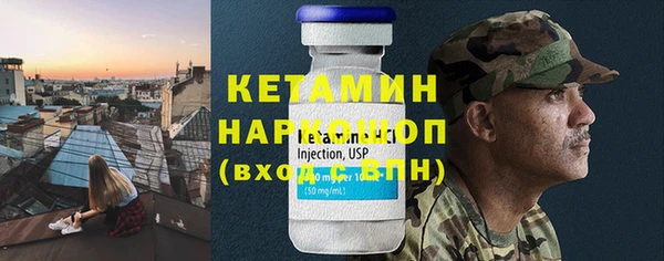 прущие грибы Бородино