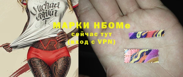 круглые Бронницы