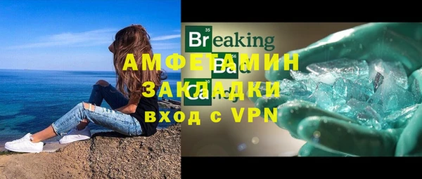 твердый Бугульма