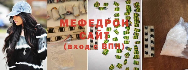 прущие грибы Бородино