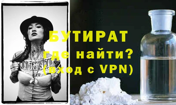 твердый Бугульма