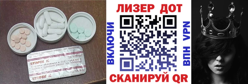 Купить закладки Светогорск Лсд 25 экстази ecstasy