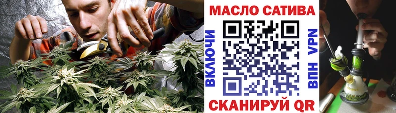 ТГК жижа  Купить закладки  Светогорск 