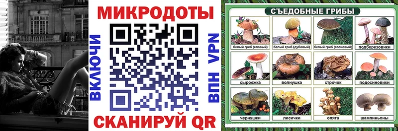 Галлюциногенные грибы прущие грибы  Купить закладки  Светогорск 